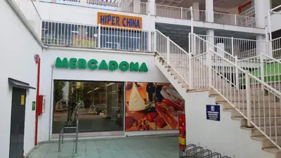 Mercadona Calle Terral, s/n, Llucmajor